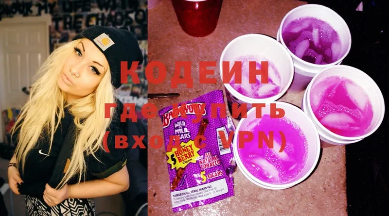 kraken рабочий сайт  Аша  Кодеиновый сироп Lean Purple Drank 